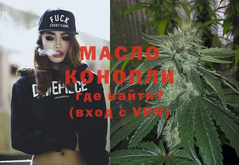 blacksprut маркетплейс  Кисловодск  ТГК гашишное масло 